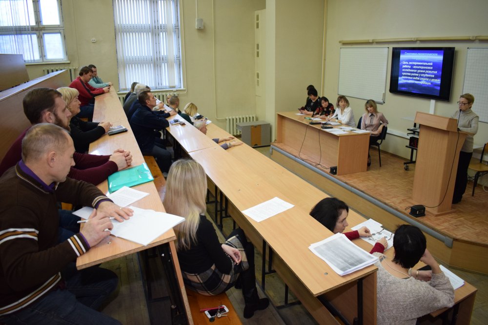 Итоги научной деятельности подвели в Институте физического воспитания и спорта ЛНУ имени Тараса Шевченко 